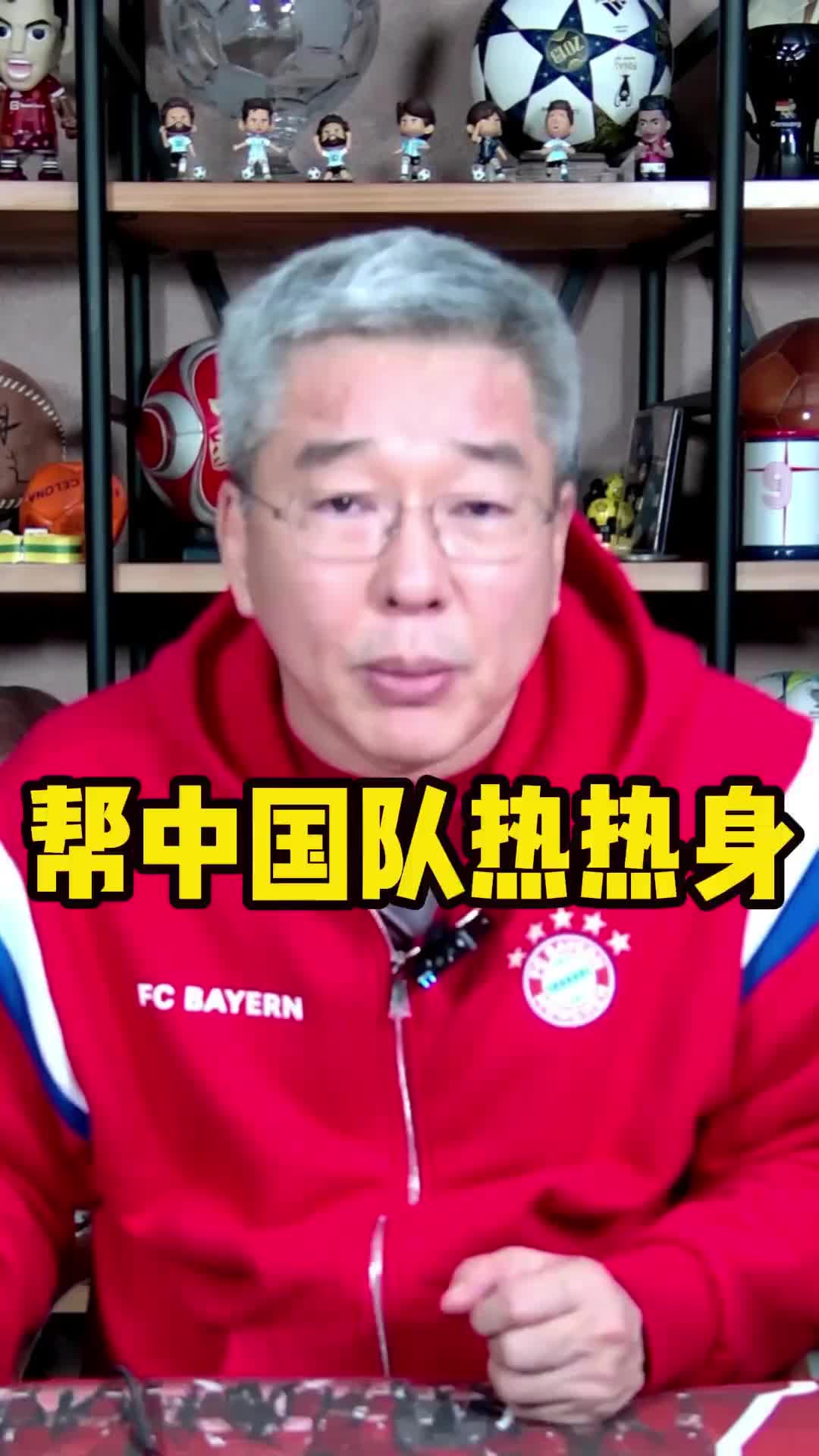 句句肺腑！劉建宏建議：能在大賽前集合中超外援陪國足練練手嗎？